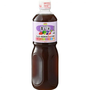 SSK アレルギー特定原材料8品目不使用ノンオイル青じそ 1L×8個入 360212【メーカー直送：代金引換不可：同梱不可】【北海道・沖縄・離島は配達不可】 hc999-12215934 カー用品・日用品のホームセンター パッケージ画像