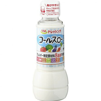 SSK アレルギー特定原材料8品目不使用コールスロードレッシング 300ml×12個入 360236【メーカー直送：代金引換不可：同梱不可】【北海道・沖縄・離島は配達不可】