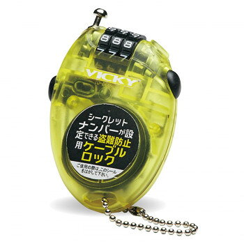 ユニックス VICKYロック イエロー USB07-32【メーカー直送：代金引換不可：同梱不...