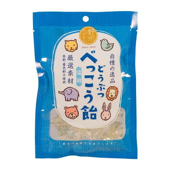 どうぶつべっこう飴 塩 48袋入【メーカー直送：代金引換不可：同梱不可】【北海道・沖縄・離島は配達不可】