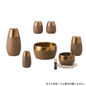 コクーン7具足(りん付き) ブラウン 4.3寸(特大)【メーカー直送：代金引換不可：同梱不可】【北海道・沖縄・離島は配達不可】
