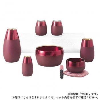 ※パッケージ、デザイン等は予告なく変更される場合があります。※画像はイメージです。商品タイトルと一致しない場合があります。落ち着きのあるマットな肌触りと光沢感の両方の質感を1つの仏具に表現しました。※りん・りん布団・りん棒は付属しません。サイズ花立:φ52×H75、灯立:φ50×H37、丸香炉:φ82×H50、茶湯器・仏器:φ50×H35、線香差:φ40×H70mm個装サイズ：95×32×32cm重量個装重量：1000g素材・材質真鍮・ステンレス等仕様表面加工:樹脂塗装セット内容花立×1灯立×1丸香炉×1茶湯器・仏器×1線香差×1生産国中国広告文責:株式会社ホームセンターセブンTEL:0978-33-2811※パッケージ、デザイン等は予告なく変更される場合があります。※画像はイメージです。商品タイトルと一致しない場合があります。fk094igrjs