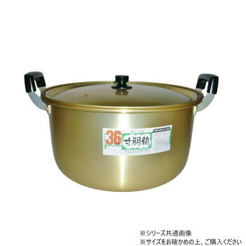 ※パッケージ、デザイン等は予告なく変更される場合があります。※画像はイメージです。商品タイトルと一致しない場合があります。42cmサイズの寸胴鍋です。サイズ内径420×深さ217mm個装サイズ：70.0×53.0×35.0cm重量個装重量：2120g仕様熱源:ガス火容量:29L板厚:1.5mm生産国中国広告文責:株式会社ホームセンターセブンTEL:0978-33-2811※パッケージ、デザイン等は予告なく変更される場合があります。※画像はイメージです。商品タイトルと一致しない場合があります。fk094igrjs
