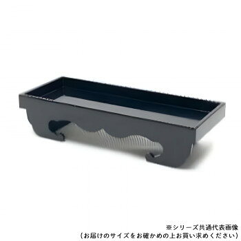 仏器膳 黒 7.0寸【メーカー直送：代金引換不可：同梱不可】【北海道・沖縄・離島は配達不可】