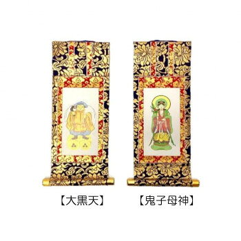 （上）新金掛軸両脇2枚(1対) 日蓮宗 50代【メーカー直送：代金引換不可：同梱不可】【北海道・沖縄・離島は配達不可】