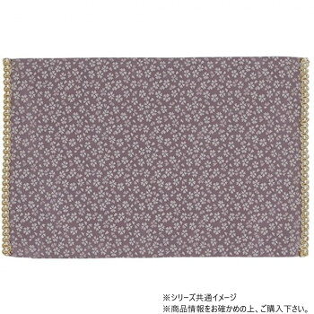 サカエ金襴　防炎加工経机掛　中京型　18号　43.5×28.5　日和　薄紫【メーカー直送：代金引換不可：同梱不可】【北海道・沖縄・離島は配達不可】