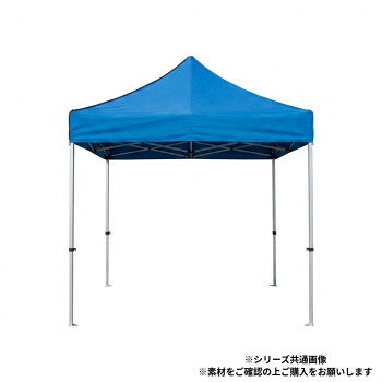 三和体育製販 かんたんてんと3 KA/1WA ブルー S-8951BL【メーカー直送：代金引換不...