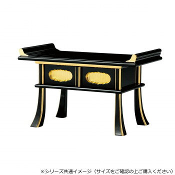 仏具 経机 黒面金 N 天巾:140 189-01