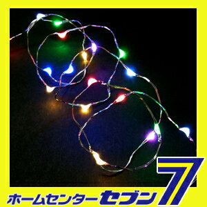 室内用 LEDジュエリーライト 20球 電池式 (7色ミックス) JE20MIX コロナ産業 [イルミネーション クリスマス ライト・イルミネーション]