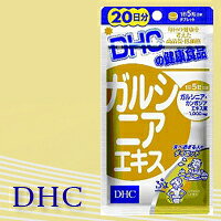 DHC ガルシニアエキス 20日分 100粒≪dhc サプリ サプリメント ダイエット 食事制限 健康食品 栄養補助食品 健康補助食品 ≫【メール便/代引不可/着日指定不可】 hc999-10823172 カー用品・日用品のホームセンター サンプル画像2