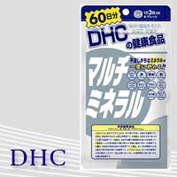 マルチミネラル 60日分 180粒 サプリ DHC [マルチミネラル 60日 身体機能 栄養補助...