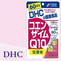 �����󥶥���Q10 ������ 60��ʬ 120γ ���ץ� DHC [�����󥶥���q10 ���ץ� �����󥶥���q10 ������ ����������� ���������]