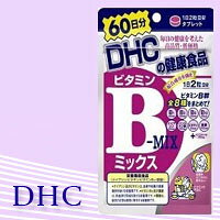 ビタミンBミックス 60日分 120粒 DHC [ビタミン類ビタミンB群]