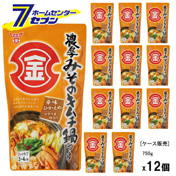 (まとめ買い12個) フンドーキン醤油 濃厚みそのキムチ鍋つゆ 750g [ケース販売 なべの素 鍋の素 ストレ..