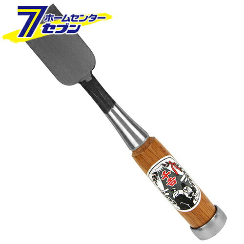 藤原産業 追入のみ 36MM [大工道具 のみ・彫刻刀・鉋 匠台限定商品]