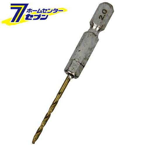 楽天カー用品・日用品のホームセンター藤原産業 六角軸Tin鉄ドリル 微短 2.0MM [先端工具 鉄工アクセサリ 六角軸ドリル]