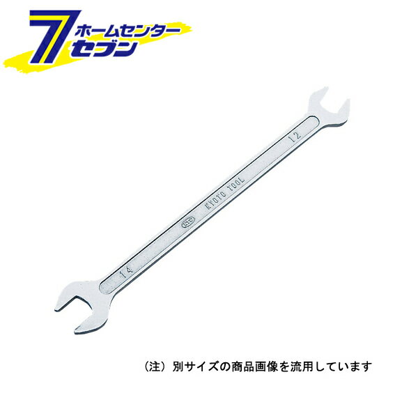 KTC 薄口スパナ S20-12X14 [作業工具 スパナ 締付工具 京都機械工具]