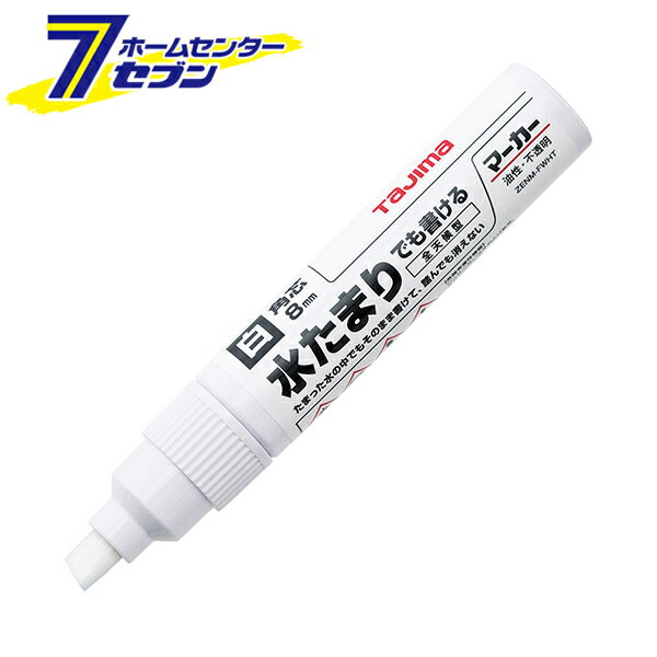 タジマ タジマ 全天候マーカー ZENM-FWHT [大工道具 墨つけ 基準出し マーカー 角芯]