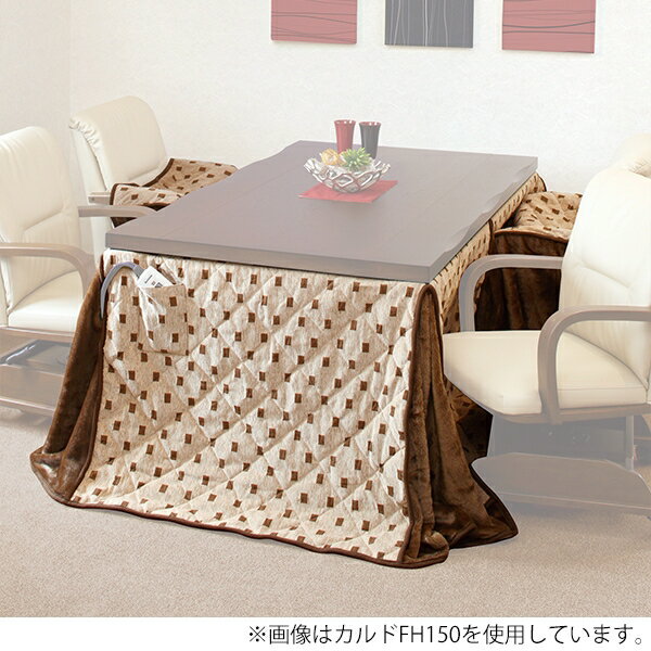 【ポイント5倍】ハイタイプ薄掛け布団 (約)幅120×奥行80×高さ73cm トルタFH120 萩原【ポイントUP:2025年12月1日0:00～23:59まで】