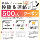 あまくておいしい醤油 塩分ひかえめ 200ml フンドーキン [出汁しょうゆ 塩分25％カット しょう油 九州 国産 大分] 2