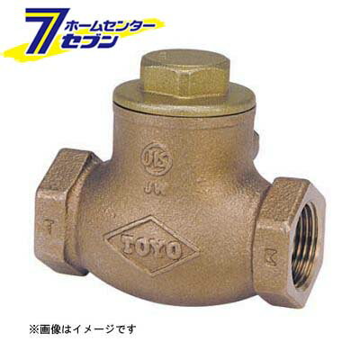 J10BNS 青銅スイングチェッキ弁 10A （J10BNS_10A） [ 東洋バルヴ]