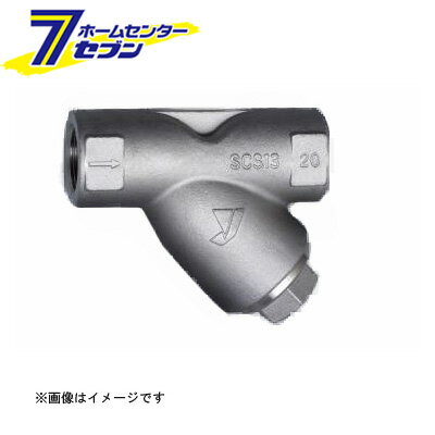 ヨシタケ SY-17 SCS13Y形ストレーナ（ネジ込・2.0MPa標準80メッシュ） 20A （SY-17_20A）