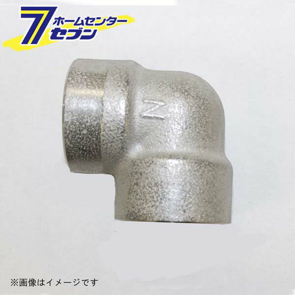 SUS304 高圧 差込 エルボ（JIS認定品） 40A （BOW-304SW-L_40A） [ Both-Well(ボスウェル)]