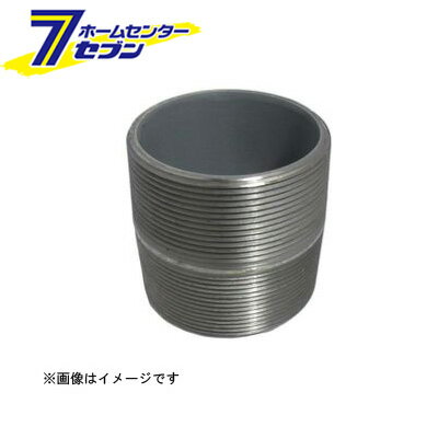 VB 丸ニップル 40A （VB-NI_40A） [ ]