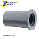 積水化学工業 セキスイ PVC TS-WS 水栓