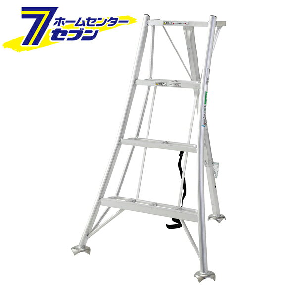 「アルインコ アルミ園芸三脚 4尺 KWX120」は株式会社ホームセンターセブンが販売しております。 メーカー アルインコ 品名 アルミ園芸三脚 4尺 KWX120 品番又はJANコード JAN:4969182235982 商品説明 ●軽量で使いやすいオールアルミ製園芸三脚 ●コンパクト設計の実現により、脚元が軽トラックの荷台に収まります ・アルミ ・溶接方式 ・折畳式 ・中空支柱構造 ・SGマーク（製品安全協会） ・Aマーク（軽金属製品協会はしご脚立部会） ・最大使用質量：100kg ■全高（m）：1.25 ■天板高さ（m）：1.15 ■有効高さ（m）：0.56 ■設置寸法（mm）：838×876 ■収納寸法（mm）：838×183×1245 ■調整穴：2 ■質量（kg）：4.4 ※パッケージ、デザイン等は予告なく変更される場合があります。 ※画像はイメージです。商品タイトルと一致しない場合があります。 《園芸 造園 三脚 作業台》 原産国： 広告文責：株式会社ホームセンターセブン TEL：0978-33-2811