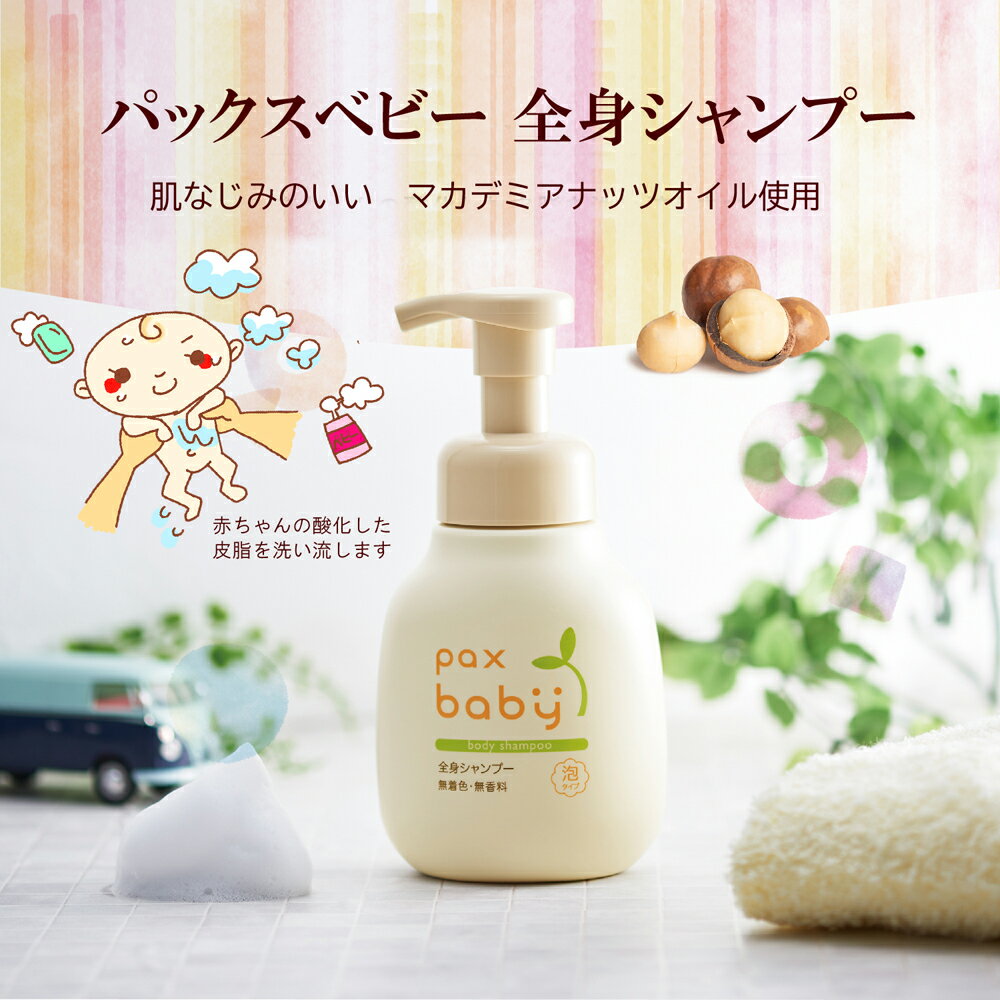 【本日楽天ポイント5倍相当】【定形外郵便で送料無料でお届け】ピジョン株式会社天然カイメン 1個【TK260】