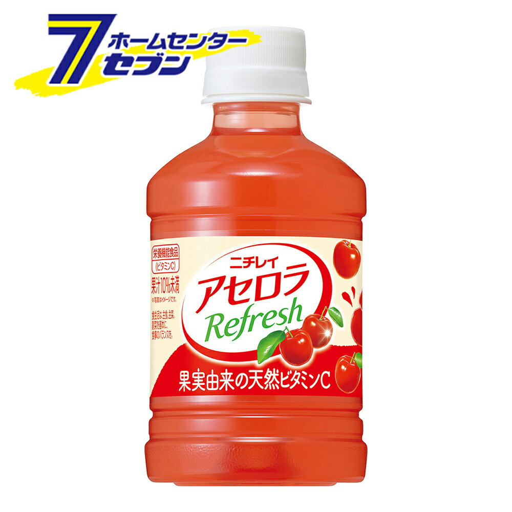 ニチレイ アセロラリフレッシュ 280ml 48本 PET 【2ケース販売】 [ソフトドリンク suntory アセロラ ビタミンC 栄養機能食品 サントリー]