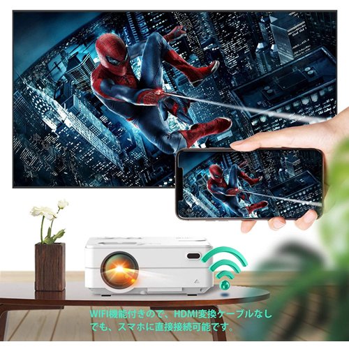 プロジェクター Artlii Enjoy2 WiFi スマホに直接接続 Bluetooth機能 内蔵スピーカー TV Stick/PS4/VGA/HDMI/USB/AV/SD/TFに対応 art-enjoy2