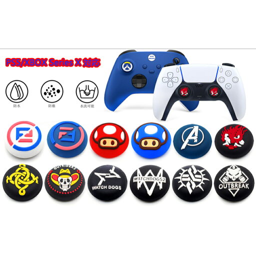 【スーパーセール!】PS4/PS5/Switch Pro/XBOX Series X コントローラーカバー 親指グリップキャップ 2枚入れ スキンケース かわいい シリコンカバー アシストキャップ 取り付け簡単 滑り止め ボタン保護キャップ 専用 アナロ