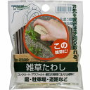 仁作 雑草たわし No.2500 富田刃物 草取り 草刈り 雑草処理 除草具