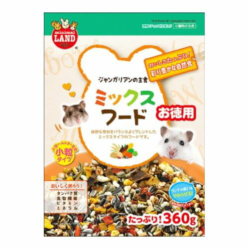 ジャンガリアンの主食 ミックスフード お徳用 360g MR-548 小動物用 フード マルカン 小粒タイプ ペレット ひまわり ハムスター エサ