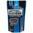 キョーリン ひかり らんちうディスク 育成用 900g フード エサ 飼料 金魚 らんちゅう 顆粒 沈下性 国産
