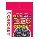 コオロギ 40g ナチュラルペットフーズ