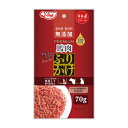 QPetプレミアムふりかけ馬肉 70g 犬おやつふりかけ 九州ペットフード