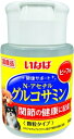 いなば 健康サポート N‐アセチルグルコサミン ビーフ味 80g ボトル 顆粒タイプ 関節の健康に配慮 犬用 サプリメント 国産 いなばペットフード