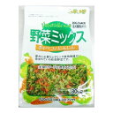 野菜ミックス 800g 犬 ドッグフード ドライフード ふりかけ 全犬種用 おやつ 藤沢商事