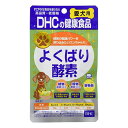 よくばり酵素 60粒 ペット DHC