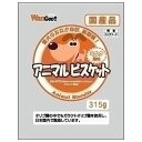 アニマルビスケット ミルク風味 315g 広島共和物産 国産 犬用 ドッグフード おやつ スナック ビスケット 間食 ガラクトオリゴ糖