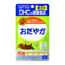 DHC おだやか 60粒 ペット 愛犬