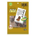 新鮮砂肝 ソフト130g 友人