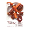 良品素材ササミ&鶏レバーの肉巻き7本 犬おやつ イトウアンドカンパニーリミテッド