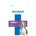 ベッツウェル 犬用 食事療法食 消化器ケア 低脂肪 1kg VET-001 ペットフード VetsWell マルカンサンライズ ドッグフード ドライ