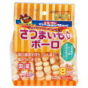 ドギーマン おなかにやさしい さつまいも入りボーロ 120g(15g×8袋) ドギーマンハヤシ DoggyMan
