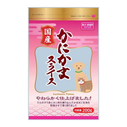 新かにかまスライス 200g 猫 犬 おやつ 木村商事 国産 犬 キャットフード ペットフード