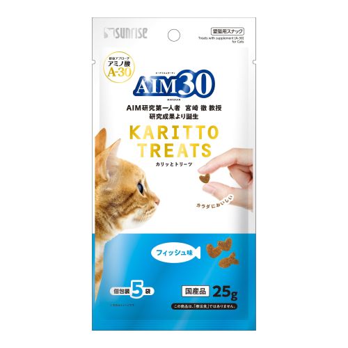 AIM30 カリッとトリーツ フィッシュ味 5g×5袋 計25g マルカンサンライズ エーアイエム 国産 猫 キャットフード おやつ スナック クリスピータイプ 間食 アミノ酸 A-30